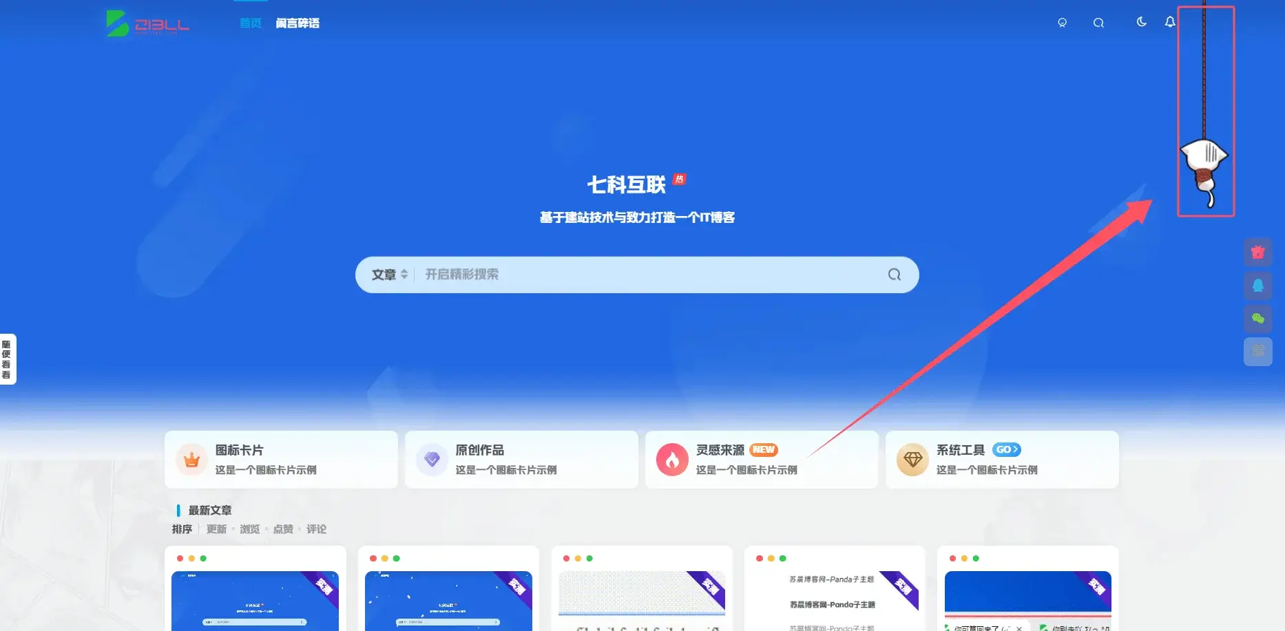 （100016）wordpress一款非常可爱的返回猫 代码-优源库学习网