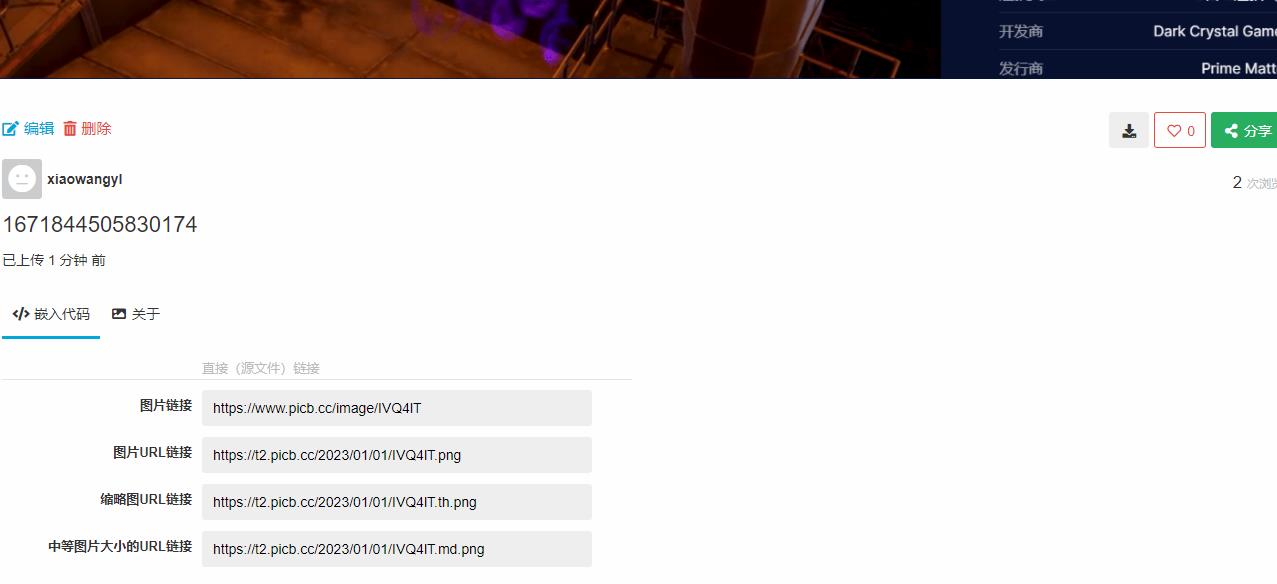 （100024）在线免费巧用图床解锁新姿势-优源库学习网