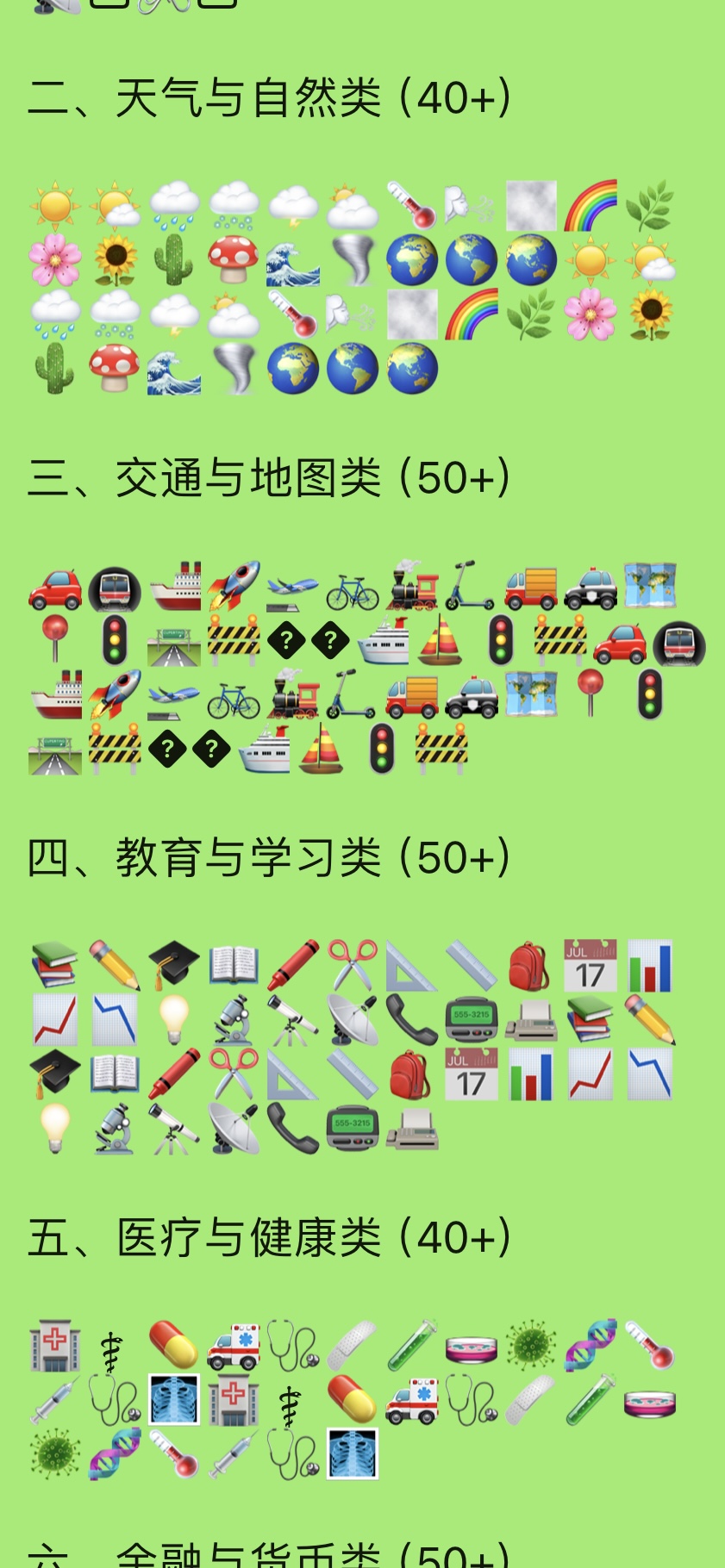 （100019）彩色小图标：零代码美学，复制粘贴的极简设计革命-优源库学习网